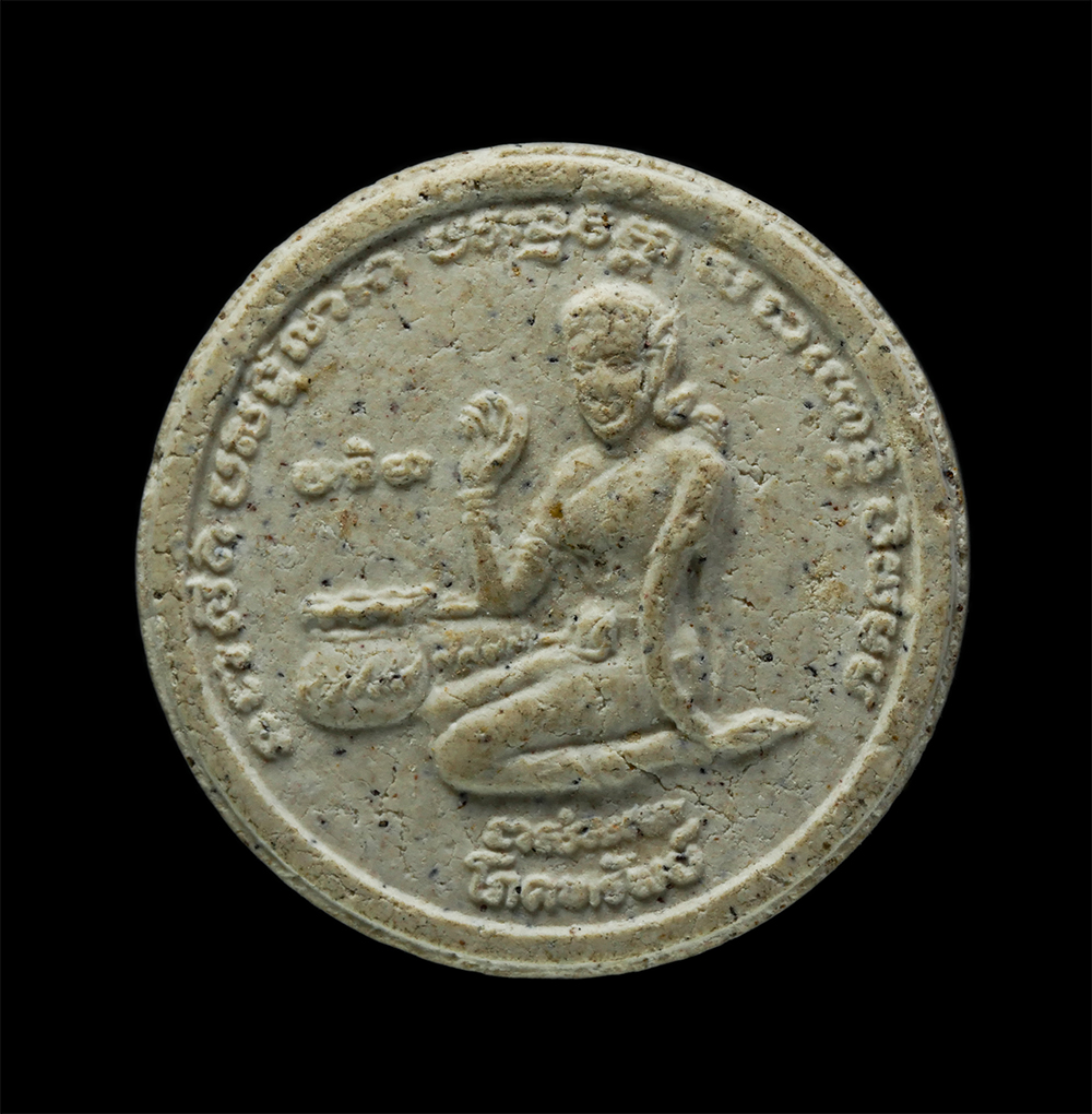 24Nov24 (18)p.jpg - พระผงโภคทรัพย์ รุ่น 1 หลวงพ่อเส็ง(พระครูวิมลศีลาจารย์) วัดศรีประจันตคาม จ.ปราจีนบุรี ปี2529 หลวงพ่อสมบัติ สร้าง เนื้อผงพุทธคุณ ผงว่าน ฝังเม็ดมวลสารปลุ [..] | https://kamulet.in.th